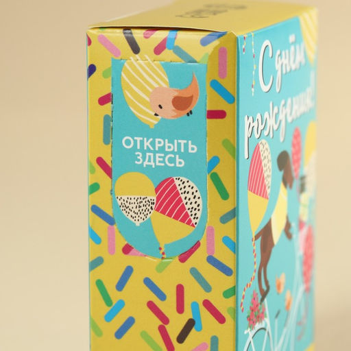 Жевательная резинка С днём рождения, 48 г. - Simaland фото 3