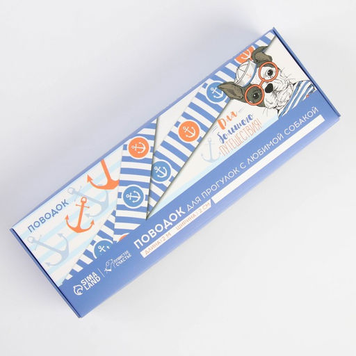 Поводок Для большого путешествия, 2 см, 2 м - Пушистое счастье фото 4