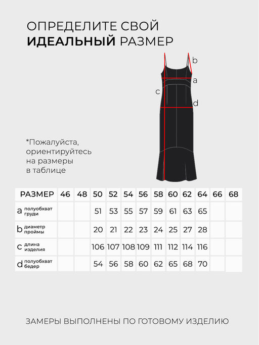 Костюм-5712 - Lady maria фото 5