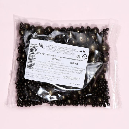 Посыпка кондитерская Жемчуг, бронза, микс, 50 г - Simaland фото 4