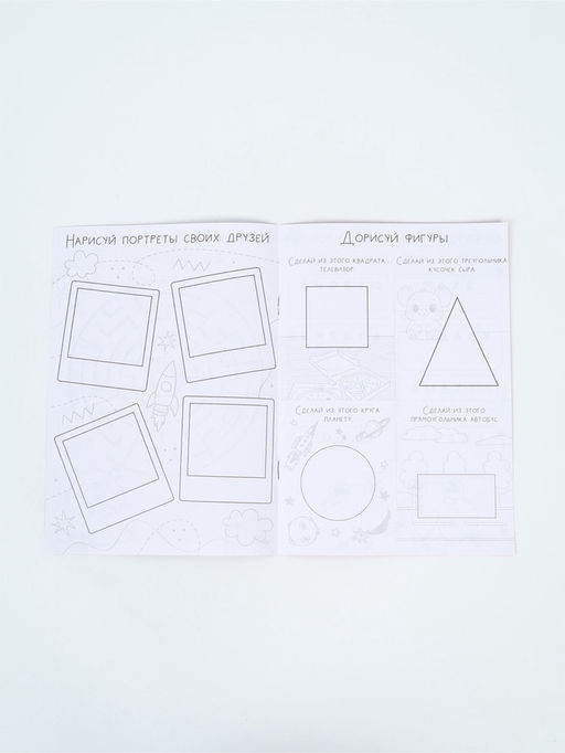 Подарочный набор, блокнот-раскраска А5, 8 страниц, восковой карандаш «Только вперёд»