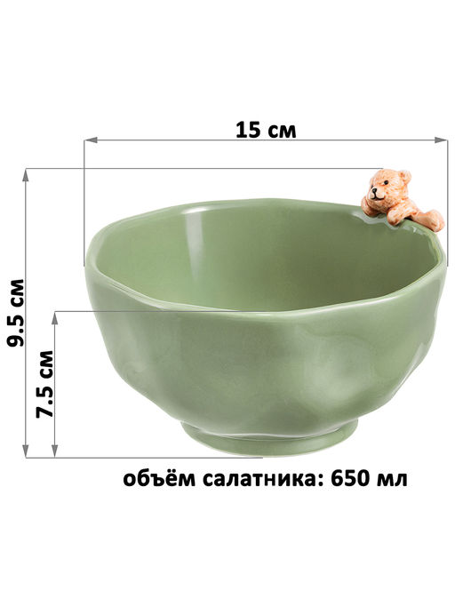 Салатник 650 мл 17*15*9,5 см "Медвежонок" фарфор, зеленый