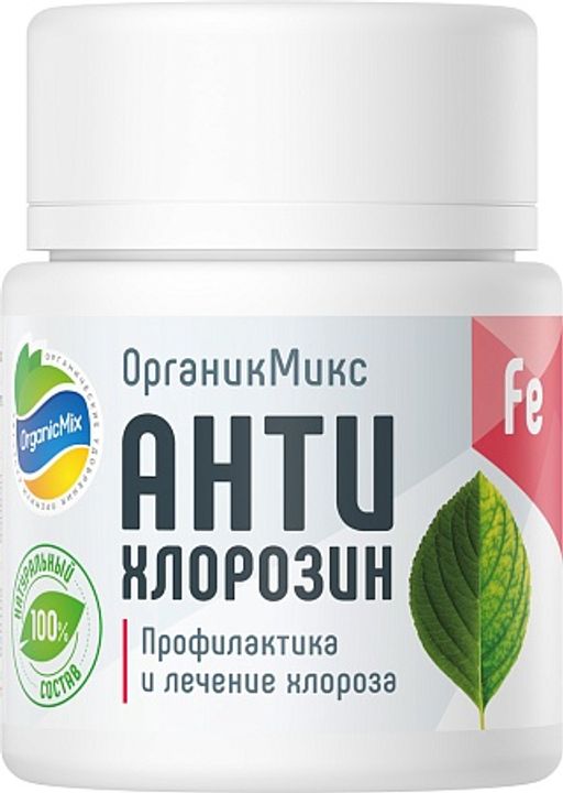 АнтиХлорозин 20 гр СКИДКА -20%