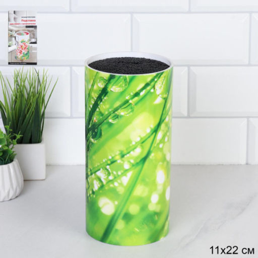 Подставка для ножей 22х11 см Круг / LD23-33 /уп 12/ - ГалеонТрейд фото 2