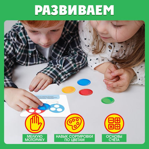 Обучающая игра с магнитной ручкой, магнитные задания Помощник Деда Мороза - Iq-zabiaka фото 3