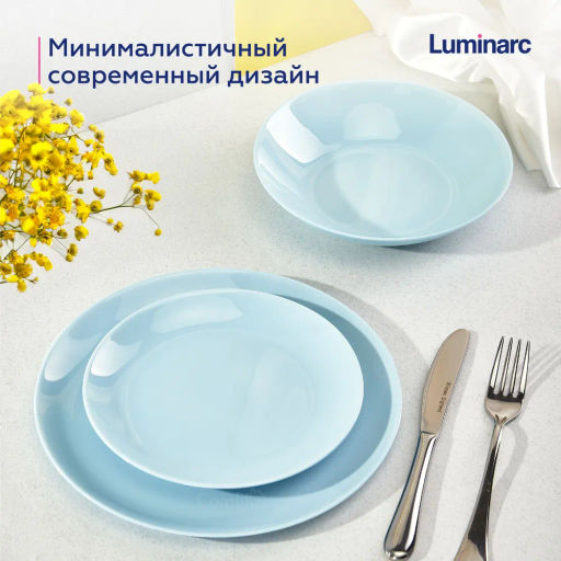 Тарелка обеденная ДИВАЛИ ПАРАДАЙЗ БЛЮ 25см - Luminarc фото 7