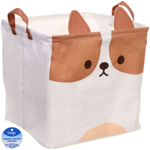 Цена за 2 шт. Короба детские