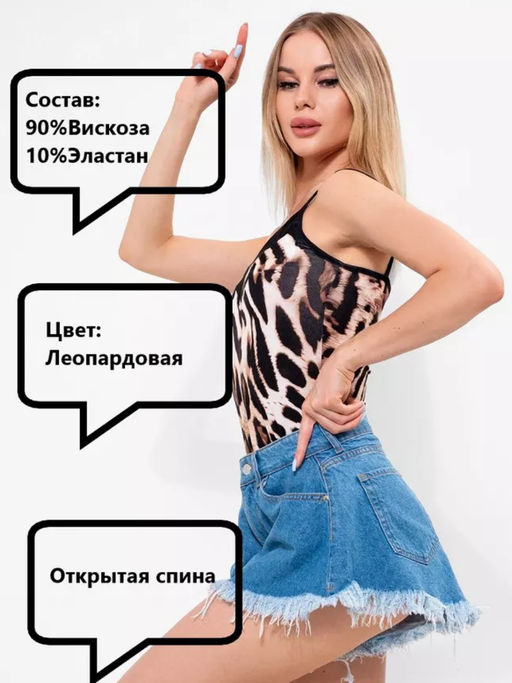 Майка женская 3290 - Ots фото 11