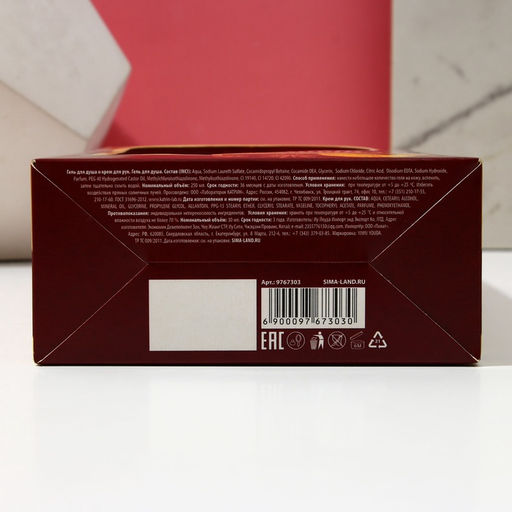 Новогодний подарочный набор косметики Пряный праздник, гель для душа шампанское 250 мл и крем для рук 30 мл, Чистое счастье  фото 2