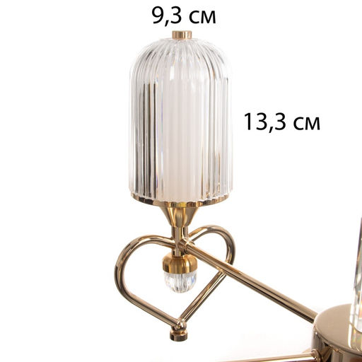 Люстра с ПДУ «Ламур» 5хLED 50 Вт 3000-6000К золото 55.5×55.5×80 см
