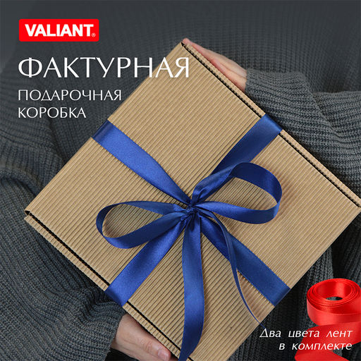 VAL WV-BC-GBb Подарочная коробка 26*26,5*10 см., 1шт. WAVY, шт