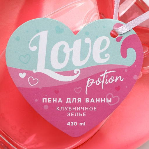Пена для ванны Love potion, 430 мл, аромат клубничного зелья, Чистое счастье