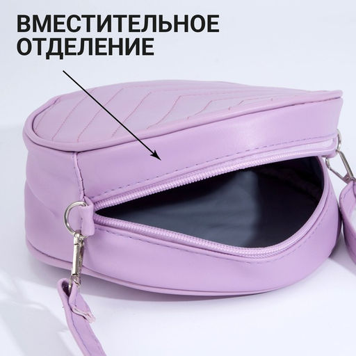 Сумка женская круглая из искусственной кожи, 18×18 см, сиреневая