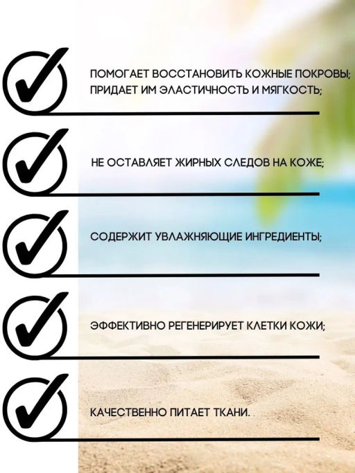 Масло д/тела Лилавади BANNA 120 мл  фото 11