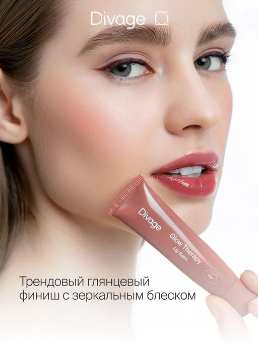 Пептидный Бальзам Для Губ Glow Therapy Lip Balm Ж Товар Тон 12 розовое дерево - Divage фото 2