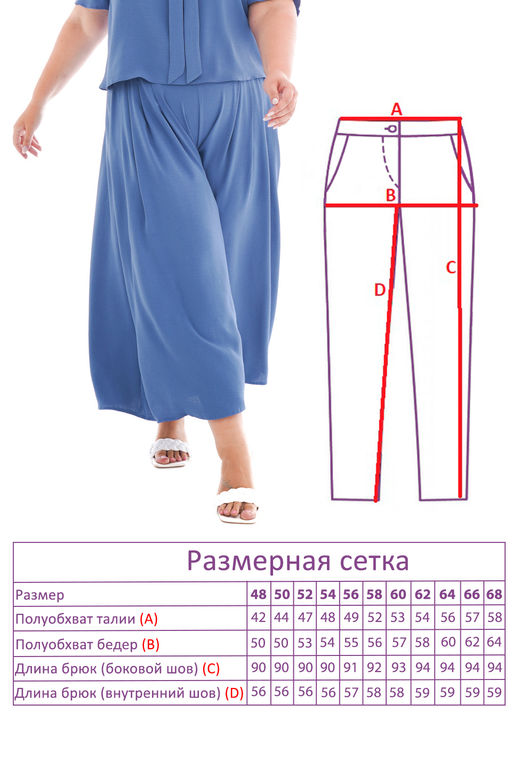 Костюм-3350 - Lady maria фото 5
