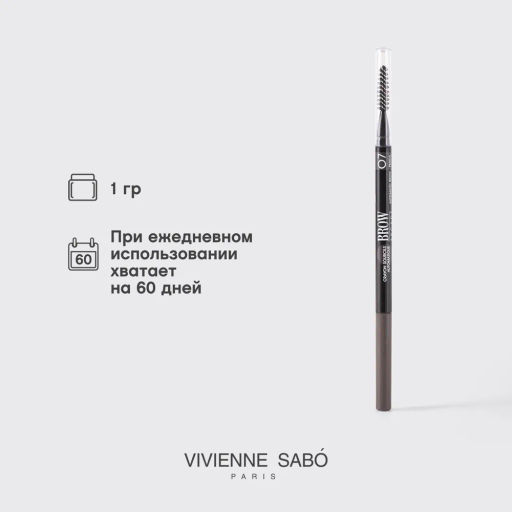 Vivienne Sabo Карандаш для бровей автоматический Brow Arcade тон 07 серо-коричневый  фото 4