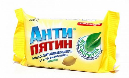 АНТИПЯТИН мыло от пятен на основе нат. желчи с отдушкой Лимон 90гр