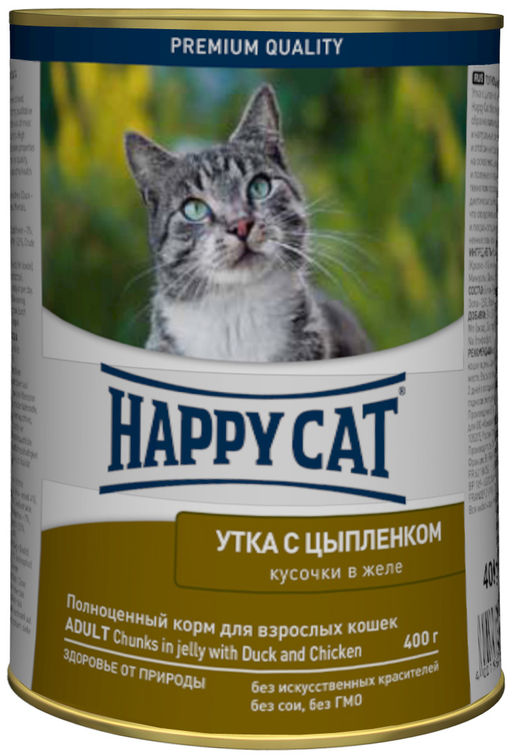 Консервы для кошек Кусочки в желе Утка, цыпленок