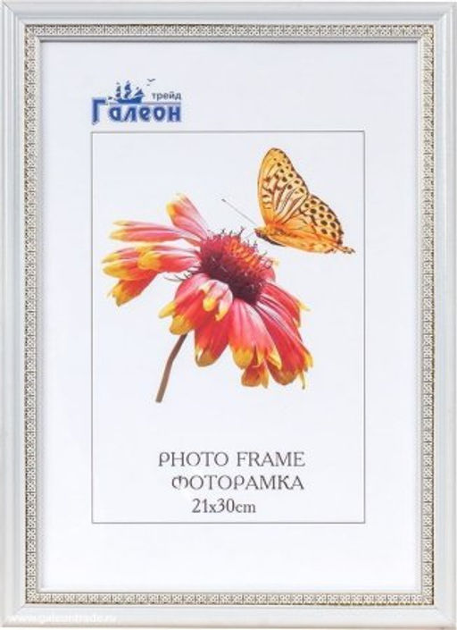 Фоторамка 21x30 / KS2015-3 /уп10 - Галеонтрейд фото 2