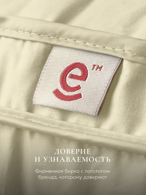 Подушка "ESPERA Comfort 3D champagne", 70х70, ЕС-6022