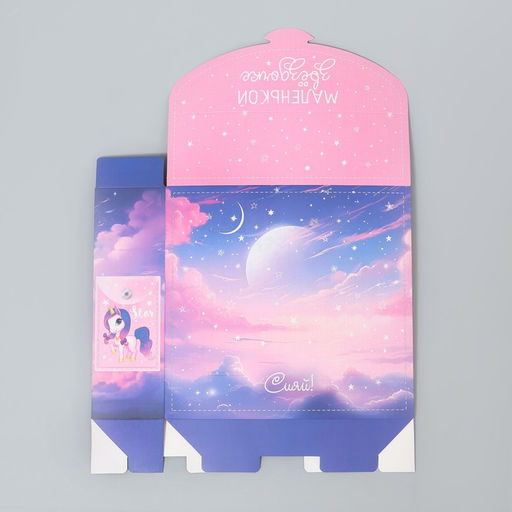 Цена за 2 шт. Коробка подарочная фигурная, упаковка, «Звёздочка», 23.5×22×7 см