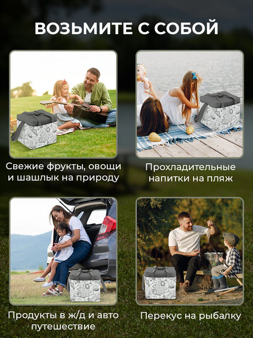 VAL EX-G-TB40 Термосумка 40 л, серый, EXPEDITION, шт - Valiant фото 12