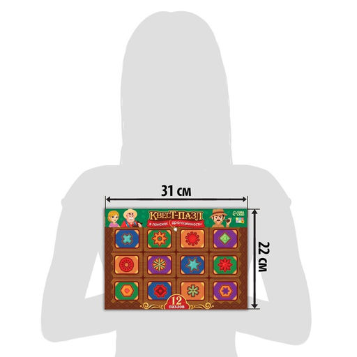 Квест-пазл «В поисках драгоценности», 12 окошек, 12 пазлов по 35 деталей