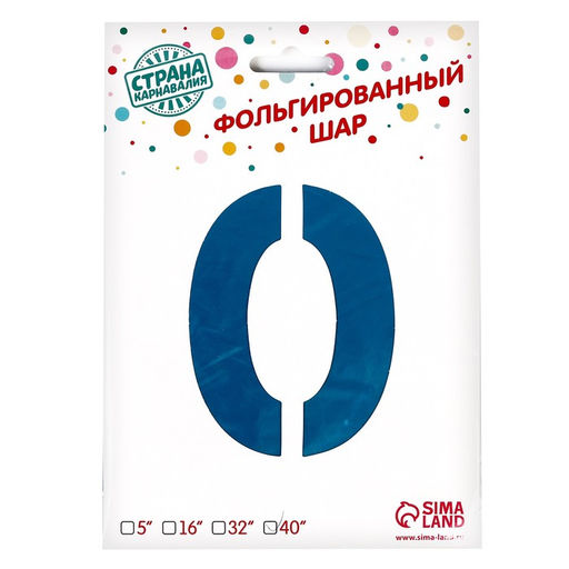 Воздушный шар фольгированный 40" «Цифра 0»