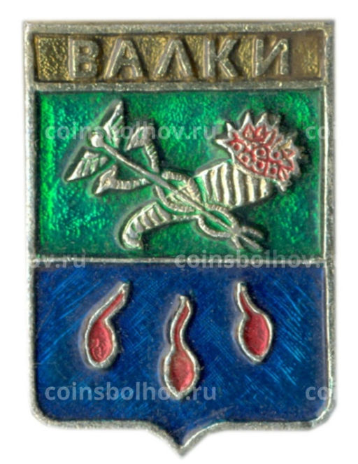 Значок Валки