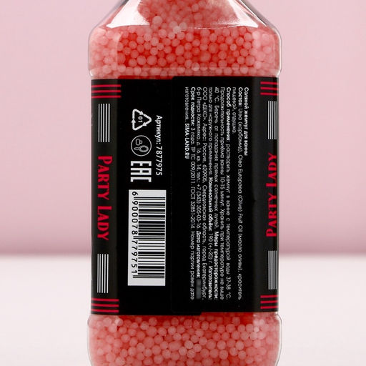 Жемчуг для ванны Party Lady, 190 г, аромат нежного пиона, Чистое счастье  фото 5