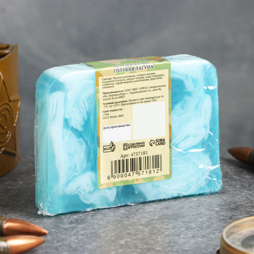 Мыло косметическое Добропаровъ, С днём защитника отечества голубая лагуна, 80 г