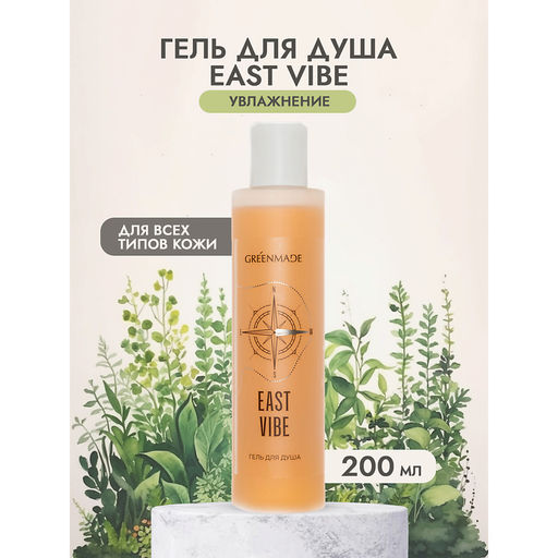 Гель для душа EAST VIBE Восток