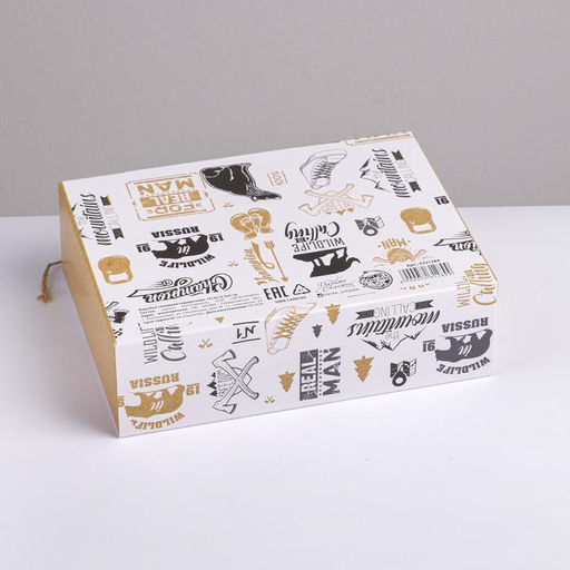 Цена за 3 шт. Коробка подарочная складная, упаковка, Мужская, 16.5?12?5 см, БЕЗ ЛЕНТЫ