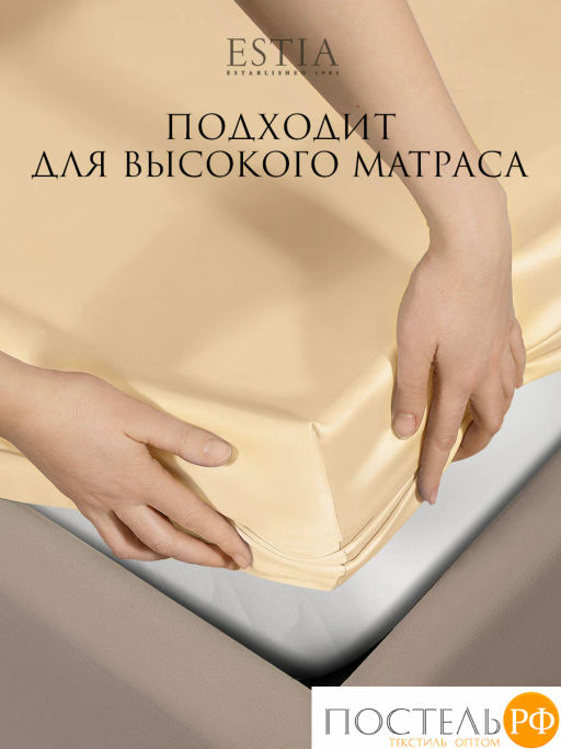 Простыня на резинке Estia ОРНЕЛЛА тенсель беж.  фото 4