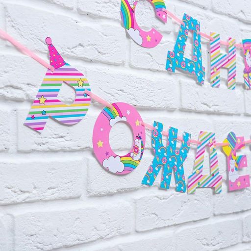 Гирлянда на ленте «С Днем Рождения!», длина 250 см