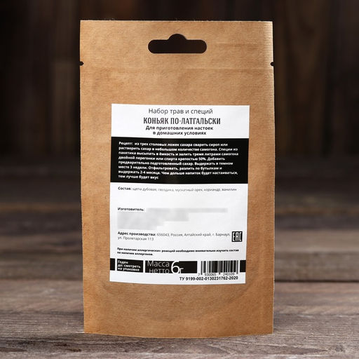 Подарочный набор для приготовления алкоголя Коньяк: набор трав и специй, штоф 500 мл., инструкция