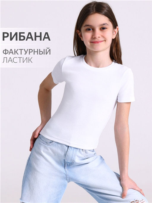 Уценка -70% футболка 1ДДФК4690200