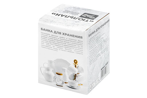 Банка д/хранения 350 мл 8,5*8,5*10,5 см Тюльпан + дерев. крышка с силик. упл. - Elan gallery фото 5