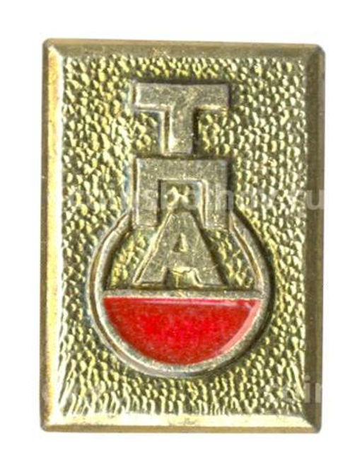 Значок Термопластавтомат (ТПА)