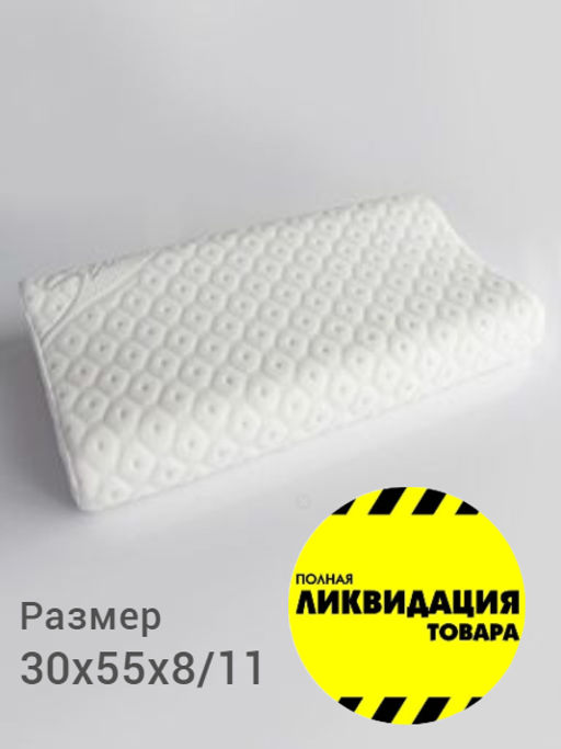 Анатомическая подушка 9006 sleep ergo m Серебро - Ros-decor фото 2