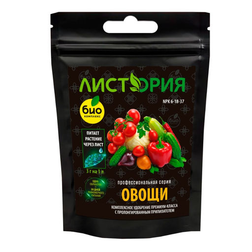 Компл.мин. удобр. Листория Овощи 30г БИО-комплекс  фото 2