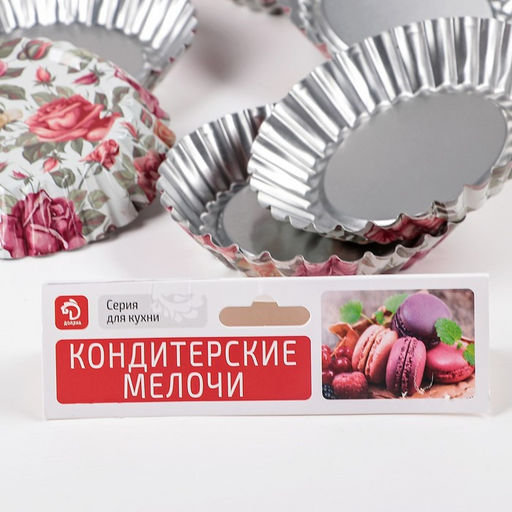 Набор форм для выпечки Доляна «Подсолнух. Розарий», 10×2.5 см, 6 шт.