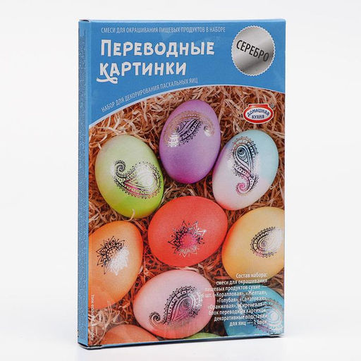 Цена за 2 шт. Набор «Переводные картинки» 6 шт. (красный, жёлтый, синий, оранжевый, фиолетовый), микс