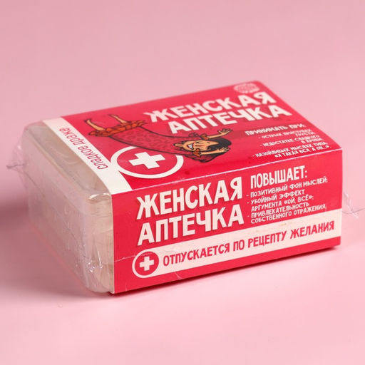 Драже Конфеты - таблетки Женская аптечка: 50 г - Simaland фото 6