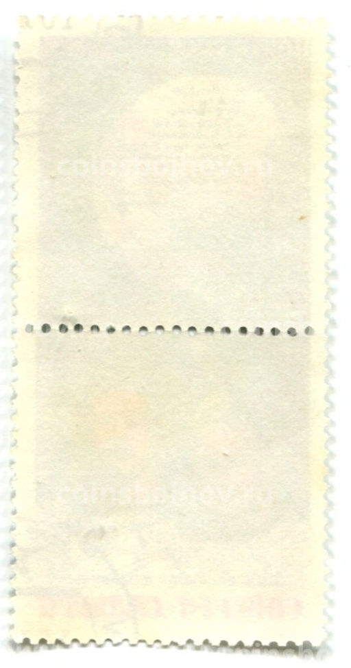 Марка Союз Т-4 Салют 6 (В.В.Коваленок, В.П.Савиных) 1981 год