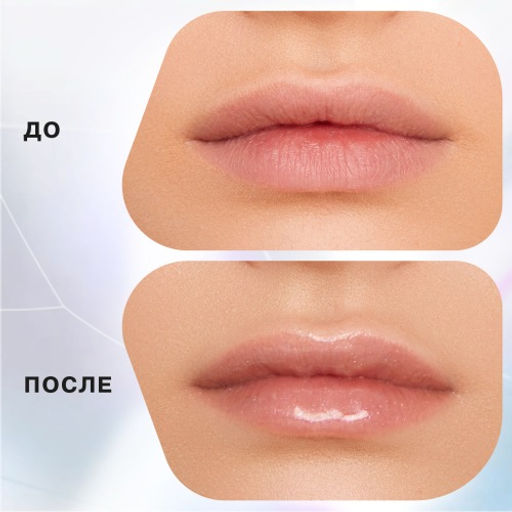 Лимитка Influence Beauty Блеск для губ и глаз Effect Levitation Clear Gloss 01  фото 8