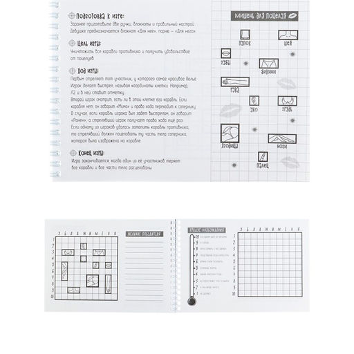 Настольная игра Недетский морской бой - Simaland фото 2