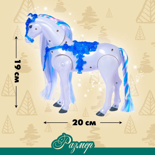 Лошадь «Красотка», ходит, издаёт звуки