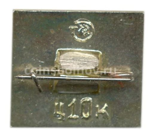 Значок Тула